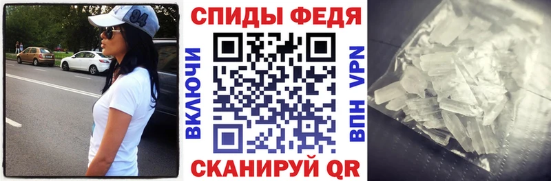 АМФ 97%  даркнет сайт  Бахчисарай 