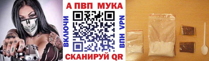 А ПВП крисы CK  сайты даркнета Telegram  Бахчисарай 
