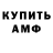 ГАШИШ VHQ Mark Whitson