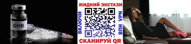 купить наркотики цена  Бахчисарай  Бутират оксана 