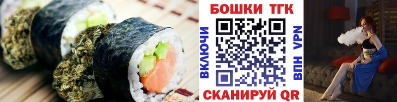 Canna-Cookies марихуана  Бахчисарай 