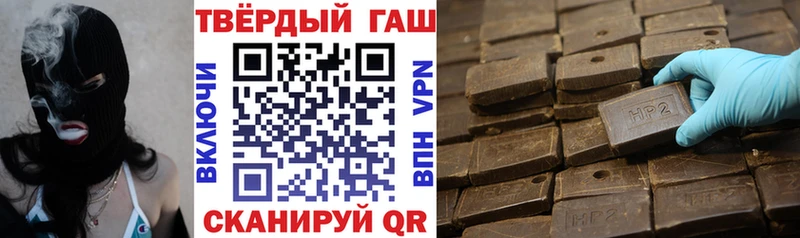 ГАШ Cannabis Бахчисарай