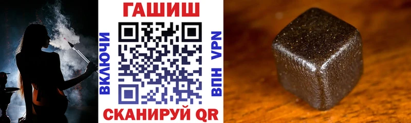 ГАШИШ hashish  Бахчисарай 