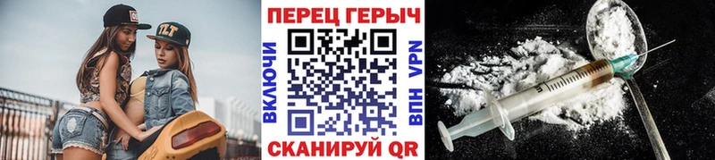 ГЕРОИН Heroin  дарнет шоп  Бахчисарай 