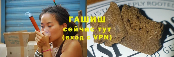 ГАЛЛЮЦИНОГЕННЫЕ ГРИБЫ Балахна