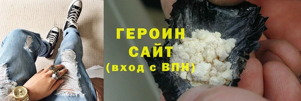 ALPHA-PVP Армянск