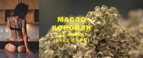 ALPHA-PVP Армянск