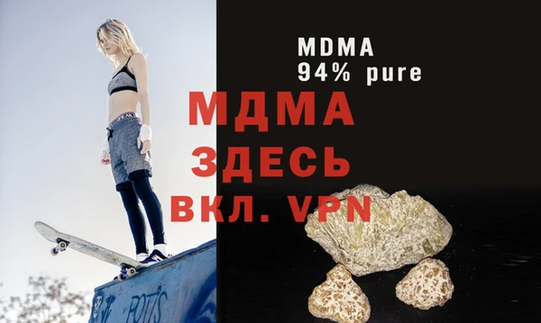 МДМА Аркадак