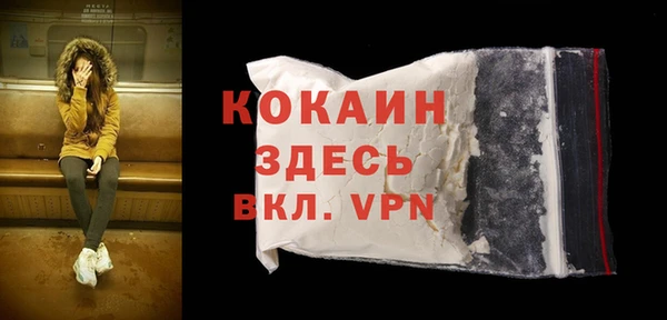 ECSTASY Кодинск