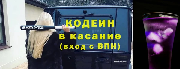 ALPHA-PVP Армянск