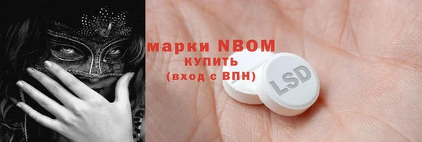 МДМА Аркадак