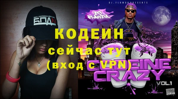 меф VHQ Козельск