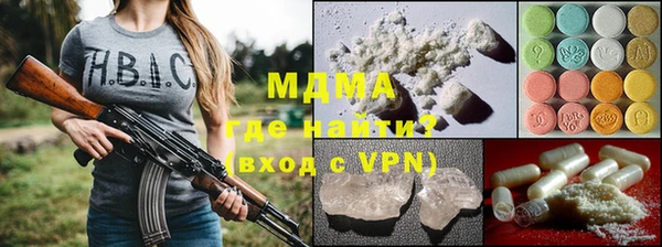 ALPHA-PVP Армянск
