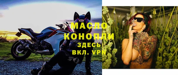 ALPHA-PVP Армянск
