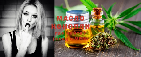 ALPHA-PVP Армянск