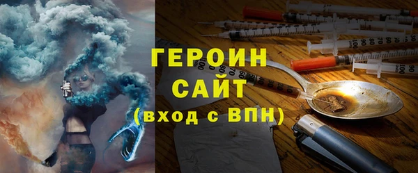 МДМА Аркадак