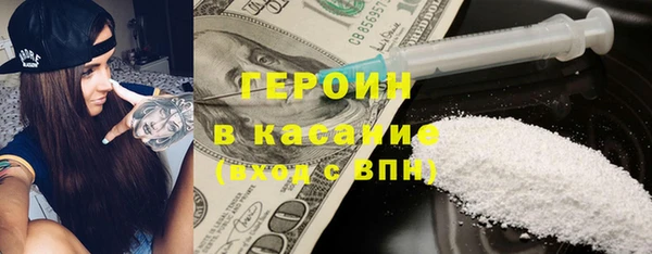 ALPHA-PVP Армянск