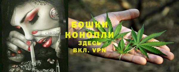 герыч Ачинск