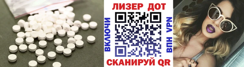 блэк спрут ССЫЛКА  купить   Бахчисарай  ЛСД экстази ecstasy 