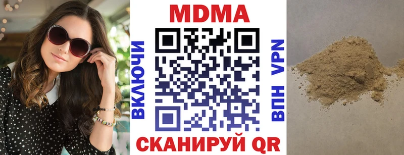 кракен зеркало  Бахчисарай  это состав  МДМА Molly 