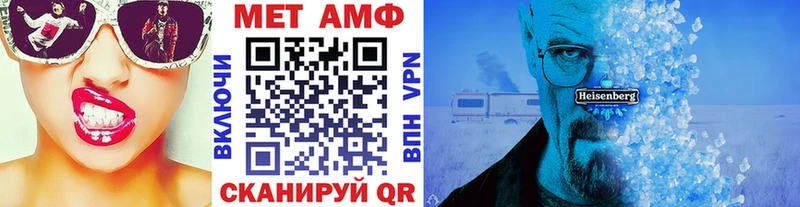 Первитин винт  МЕГА   Бахчисарай 
