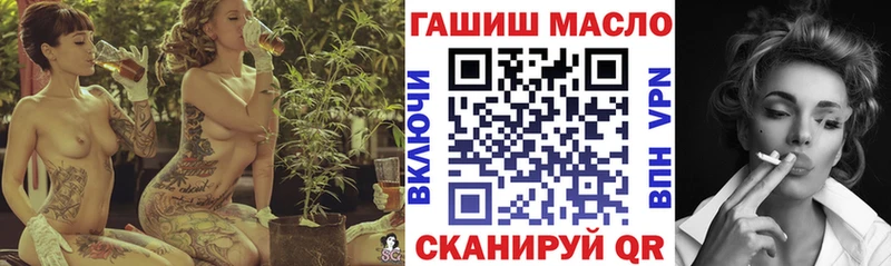 наркотики  Бахчисарай  ТГК гашишное масло 