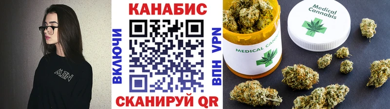 сколько стоит  MEGA сайт  Канабис White Widow  Бахчисарай 